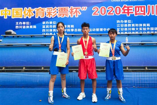 当年“格斗男孩”之一的吉依阿杰（中）在2020年四川省青少年拳击锦标赛中夺得男子52公斤级冠军后展示获奖证书（8月23日摄）。?新华社发